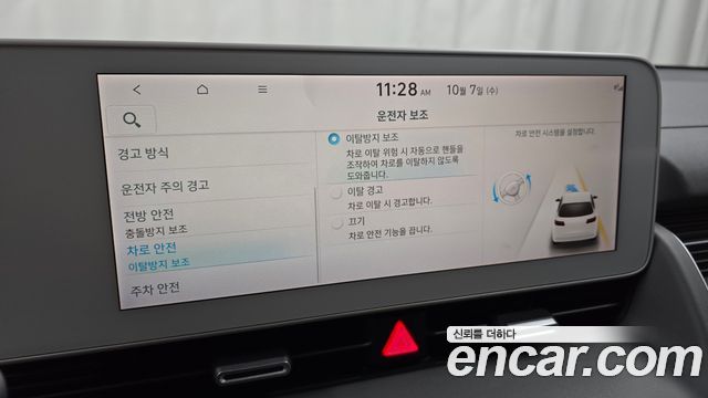 Hyundai Ioniq 5 Long Range AWD Exclusive 2022 — фото 16