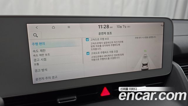 Hyundai Ioniq 5 Long Range AWD Exclusive 2022 — фото 17