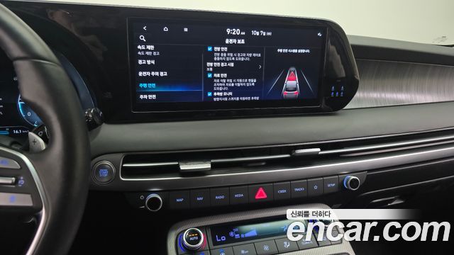 Hyundai Palisade Diesel 2.2 2WD Le Blanc 2024 — фото 13