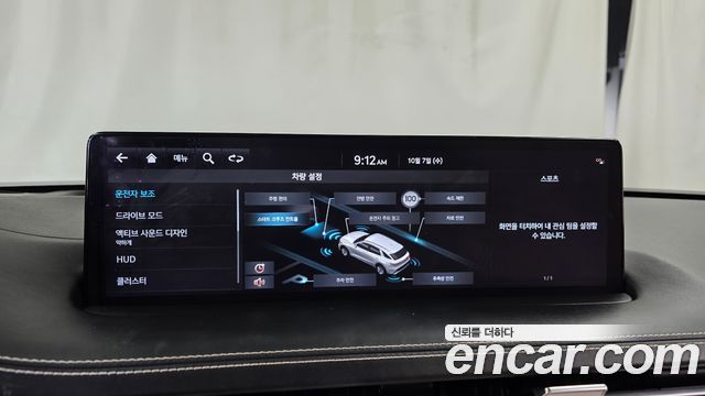 Genesis GV70 2.5T Gasoline AWD 2023 — фото 16