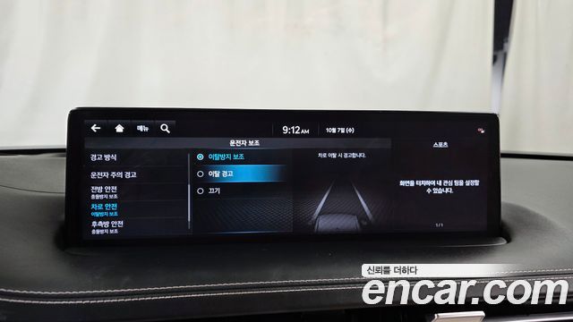 Genesis GV70 2.5T Gasoline AWD 2023 — фото 29