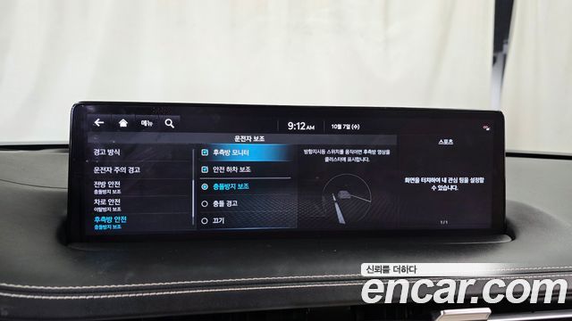 Genesis GV70 2.5T Gasoline AWD 2023 — фото 34