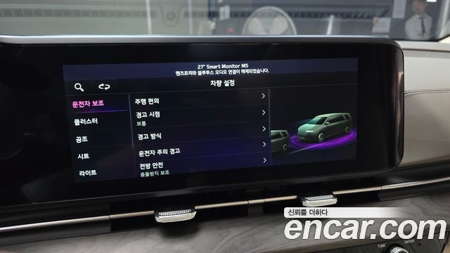Kia Carnival (IV) Gasoline 9-seater Limousine(Special vehicle) 2023 — фото 16