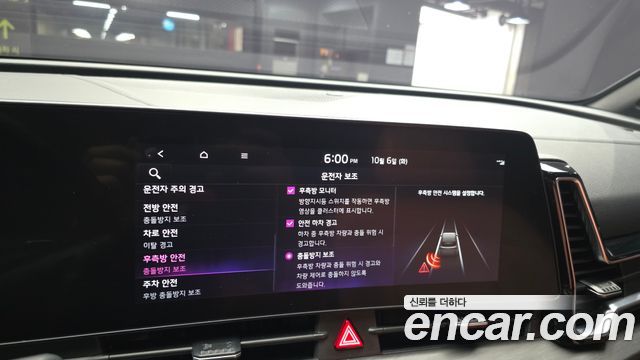 Kia Sportage Hybrid (V) Signature 2WD 2023 — фото 17