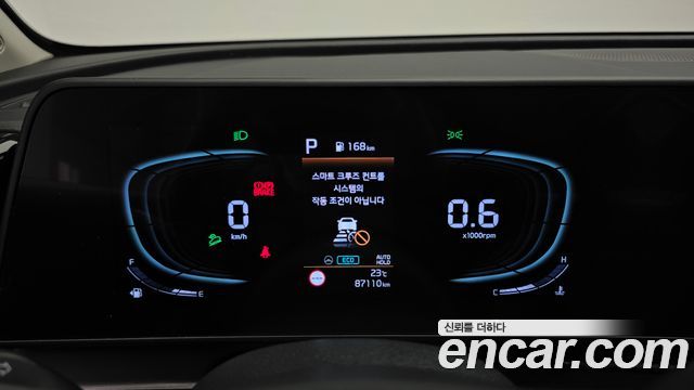 Kia Sportage (V) LPG 2.0 2WD Prestige 2024 — фото 8