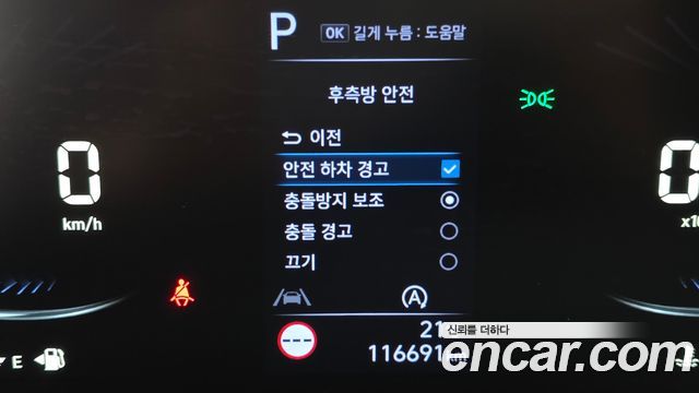 Hyundai Staria Cargo 3-Seater Modern 2023 — фото 18