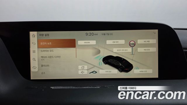 Genesis G90 (RS4) Gasoline 3.5 Turbo AWD 2023 — фото 20
