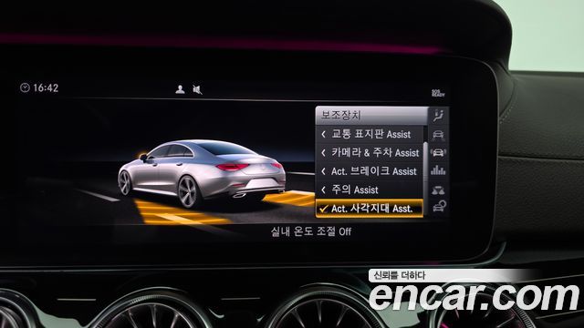 Mercedes-Benz CLS-Class (C257) CLS450 4MATIC AMG Line 2019 — фото 39