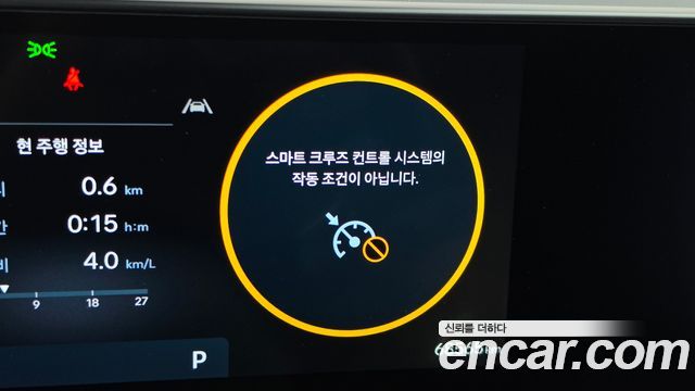 Hyundai Grandeur Hybrid (GN7) Exclusive 2023 — фото 32
