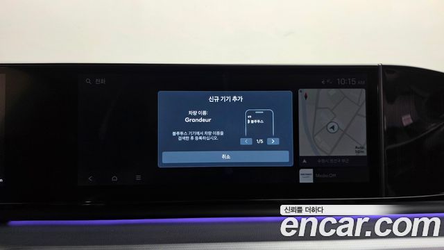 Hyundai Grandeur Hybrid (GN7) Exclusive 2023 — фото 33