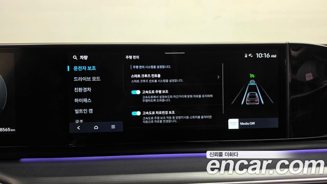 Hyundai Grandeur Hybrid (GN7) Exclusive 2023 — фото 34