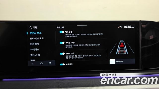 Hyundai Grandeur Hybrid (GN7) Exclusive 2023 — фото 35