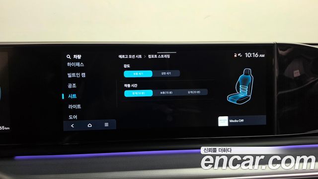 Hyundai Grandeur Hybrid (GN7) Exclusive 2023 — фото 36
