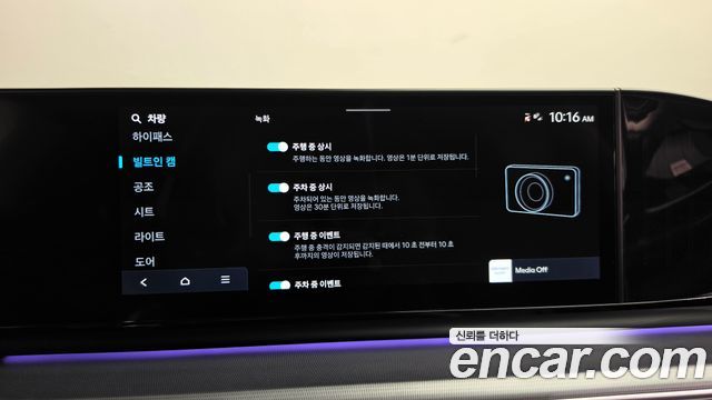 Hyundai Grandeur Hybrid (GN7) Exclusive 2023 — фото 37