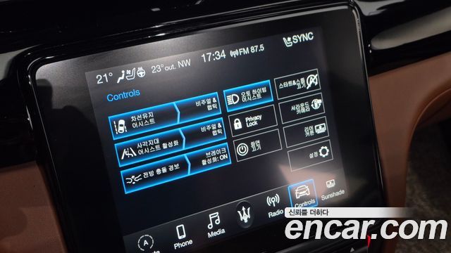 Maserati Quattroporte S Q4 3.0 V6 2019 — фото 33