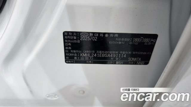 Hyundai Sonata The Edge (DN8) 2.0 Exclusive 2025 — фото 28