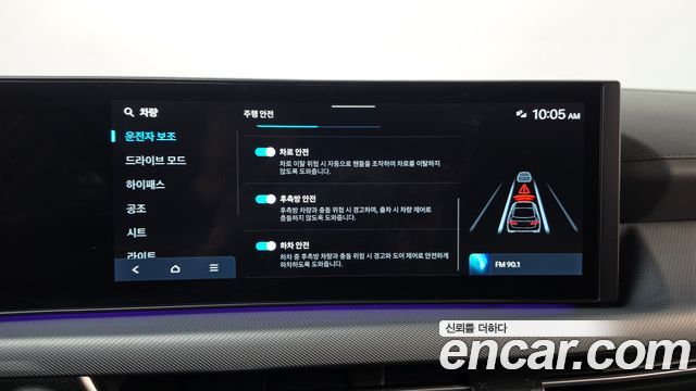 Hyundai Sonata The Edge (DN8) 2.0 Exclusive 2025 — фото 32