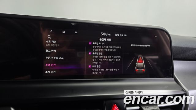 Kia Seltos Gasoline 2.0 2WD Prestige 2023 — фото 36