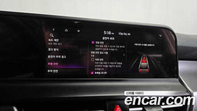Kia Seltos Gasoline 2.0 2WD Prestige 2023 — фото 37