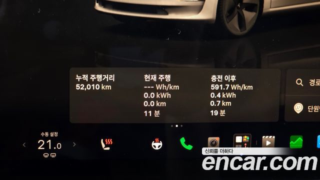 Tesla Model 3 Long Range AWD 2022 — фото 8
