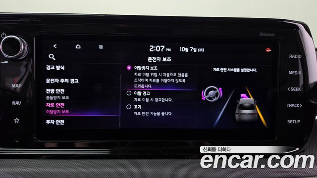 Kia K5 (III) 2.0 Trendy 2021 — фото 28