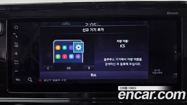 Kia K5 (III) 2.0 Trendy 2021 — фото 30