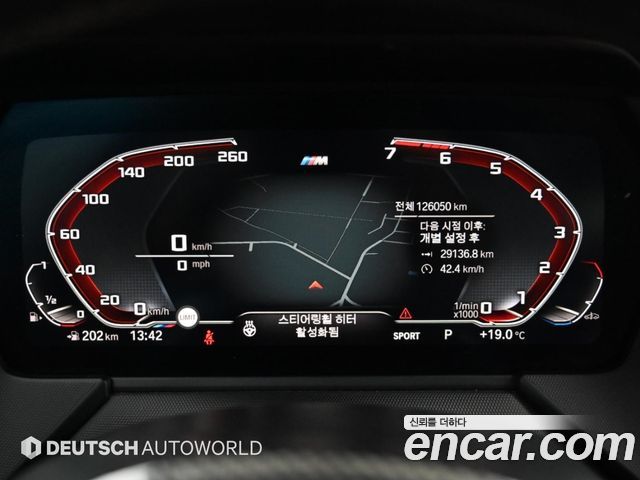 BMW 2 Series Gran Coupe (F44) 220i M Sports 2021 — фото 8