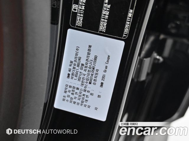 BMW 2 Series Gran Coupe (F44) 220i M Sports 2021 — фото 24