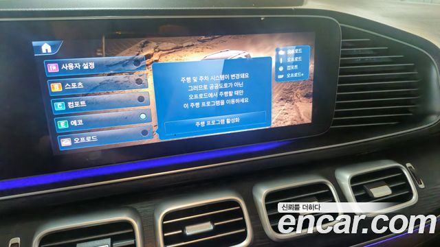 Mercedes-Benz GLE-Class (W167) GLE450 4MATIC 2025 — фото 16