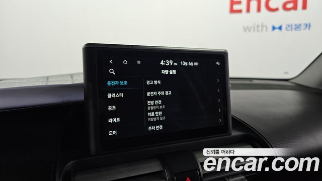 Hyundai Casper Smart 2023 — фото 16