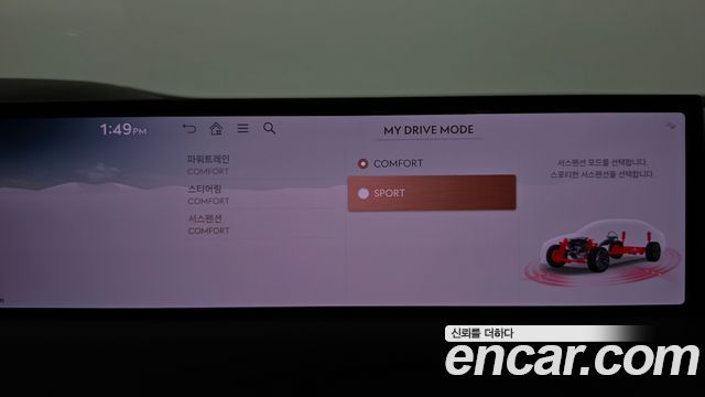 Genesis G80 (RG3) Gasoline 3.5 Turbo 2WD 2025 — фото 33