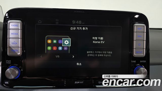 Hyundai Kona Electric Premium 2019 — фото 36