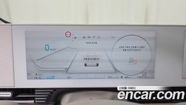 Hyundai Ioniq 5 Long range Prestige 2022 — фото 8