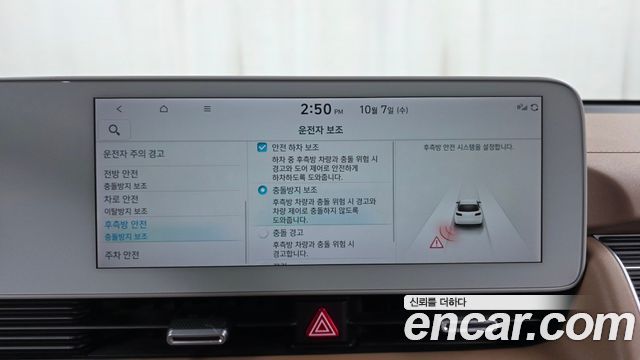 Hyundai Ioniq 5 Long range Prestige 2022 — фото 28