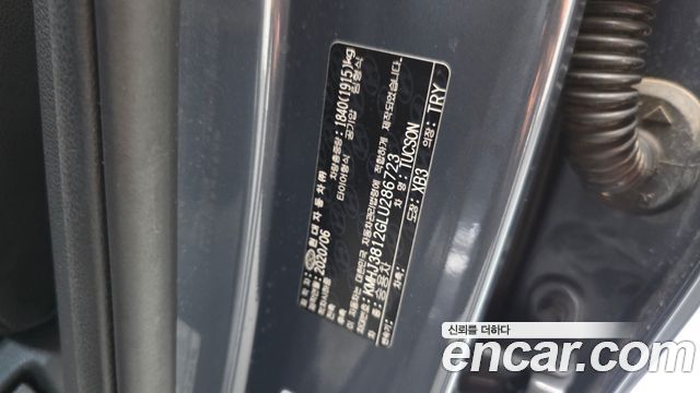 Hyundai Tucson Gasoline 1.6 turbo 2WD Modern 2020 — фото 35