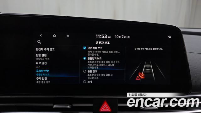 Hyundai Avante (CN7) 1.6 Inspiration 2021 — фото 30