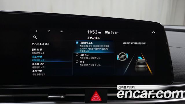 Hyundai Avante (CN7) 1.6 Inspiration 2021 — фото 31