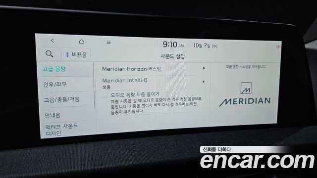 Kia EV6 Long Range 4WD Air 2022 — фото 20