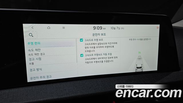 Kia EV6 Long Range 4WD Air 2022 — фото 21