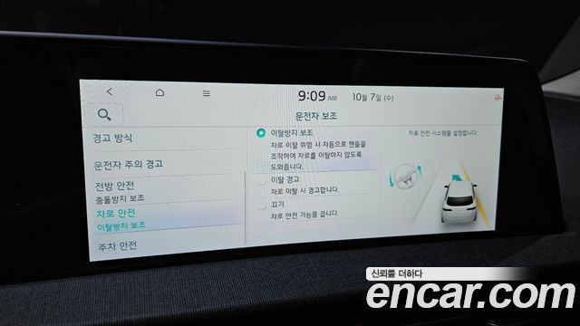 Kia EV6 Long Range 4WD Air 2022 — фото 22