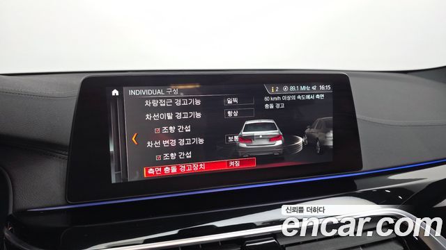 BMW 5 Series (G30) 530i xDrive M Sport Package Plus 2019 — фото 17