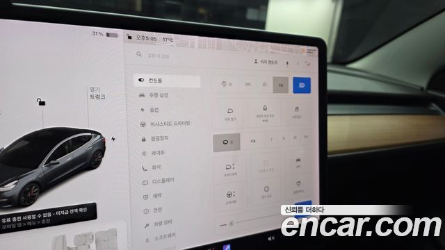 Tesla Model 3 Performance AWD 2020 — фото 22