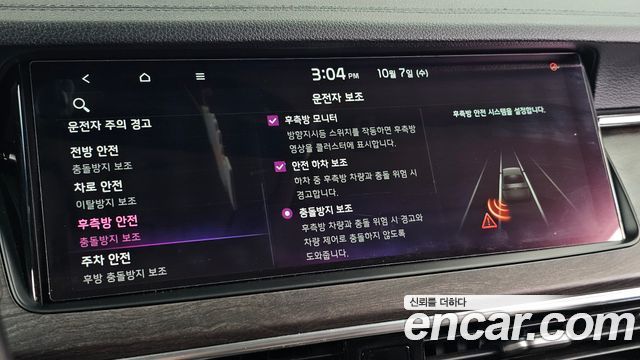 Kia K7 Premier 3.0 GDI Signature 2020 — фото 15