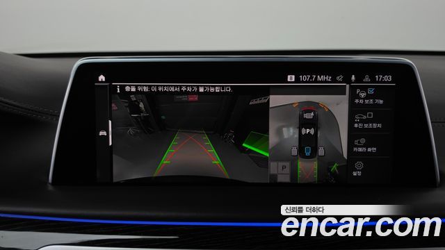 BMW 7 Series (G11) 745e iPerformance M Sport 2021 — фото 19
