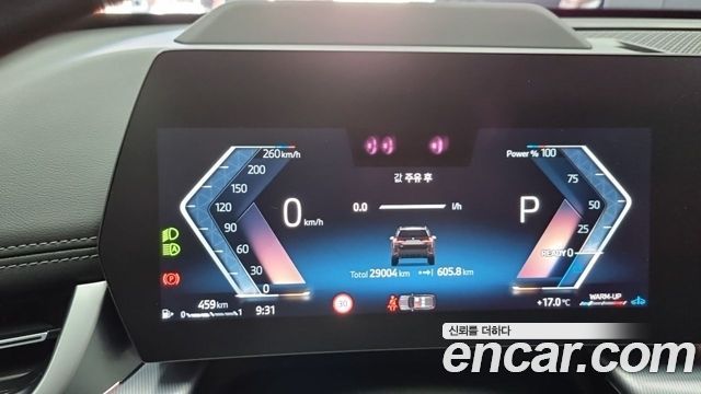 BMW X1 (U11) sDrive 18d M Sport 2024 — фото 8