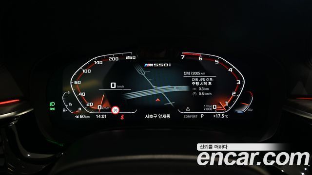 BMW 5 Series (G30) M550i xDrive 2021 — фото 8