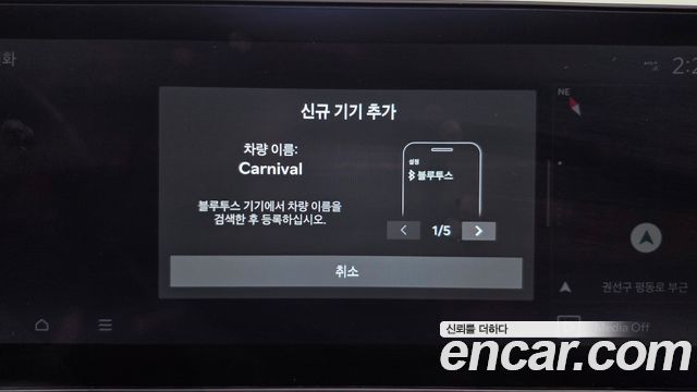Kia Carnival (IV) Gasoline 9-Seater Noblesse 2025 — фото 32