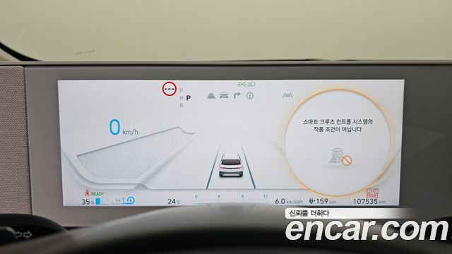 Hyundai Ioniq 5 Long range Prestige 2022 — фото 8