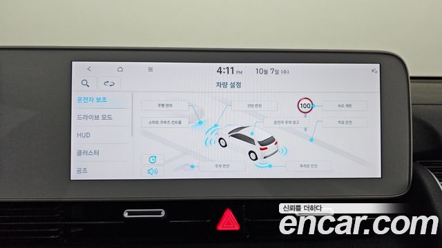 Hyundai Ioniq 5 Long range Prestige 2022 — фото 20