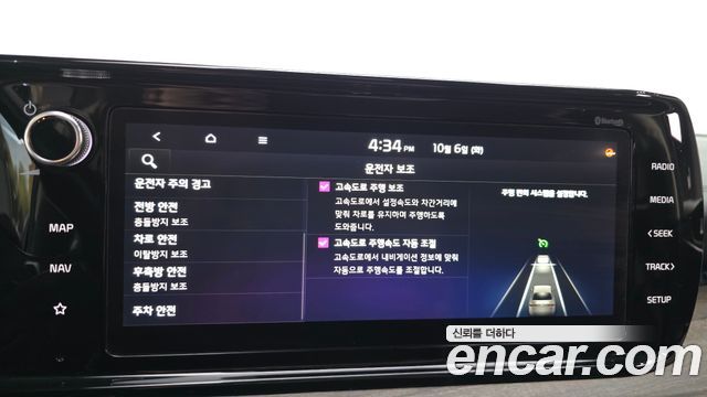 Kia K5 (III) 2.0 Signature 2023 — фото 32